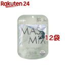 MASMiXマスク グレー*ダークグレー(7枚入*12袋セット)