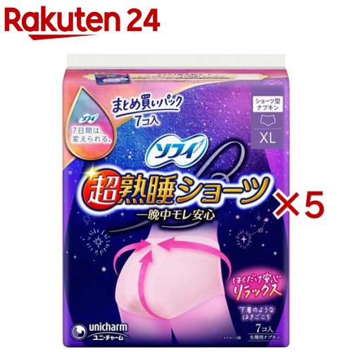 ソフィ 超熟睡 ショーツ XL 生理用 ナプキン 夜用(7枚入×5セット)【ソフィ】 1