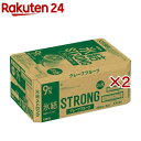 キリン 氷結ストロング グレープフルーツ(24本×2セット(1本500ml))【氷結ストロング】