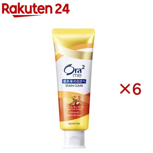 Ora2(オーラツー)ミー ステインクリアペースト ハニーレモンミント(130g×6セット)【Ora2(オーラツー)】