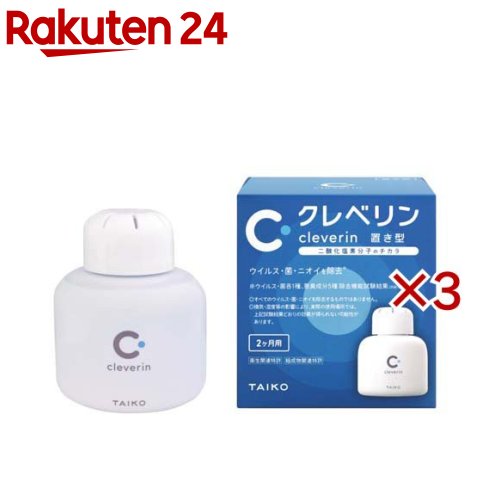 クレベリン 置き型(150g×3セット)【クレベリン】
