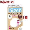 ビゲン ポンプカラー つめかえ 2RB 明るいリッチブラウン(3箱セット)【ビゲン】[白髪染め]