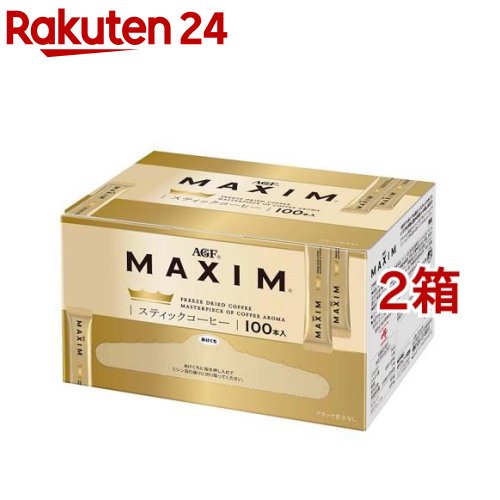 AGF マキシム スティック インスタントコーヒー(2g*100本入*2箱セット)