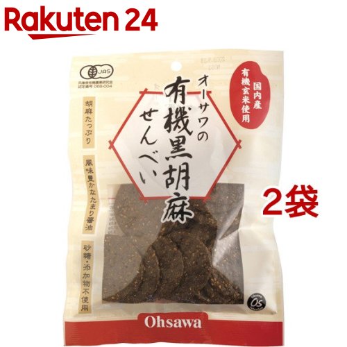 【送料無料】味噌煎餅 【2枚入×8袋】 井之廣製菓舗 せんべい ギフト 詰め合わせ お菓子 煎餅 ギフト 無添加 手土産 日持ち 個包装 プレゼント 誕生日 あす楽 明日楽 お供え お彼岸 熨斗　熨斗対応 菓子折り