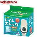 非常用トイレ 防臭袋付 30回用(1セット)