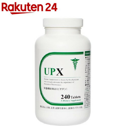 UPX(ȥץ٥ƥX10)(240γ)ڥۡڥ饹