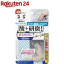 激落ち 鏡のダイヤモンドウロコ取りシート 酸プラス B00322(1枚)【激落ちくん】 浴室用 お風呂 ウロコ汚れ gekioti