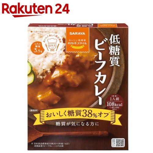 ラカント ロカボスタイル 低糖質ビーフカレー 中辛(140g)【ラカント】