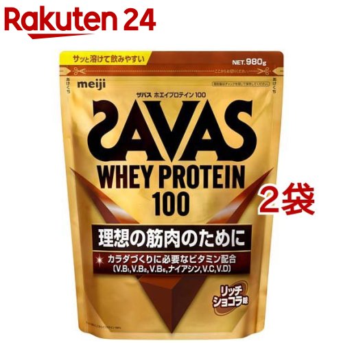 ザバス ホエイプロテイン100 リッチショコラ味(980g*2袋セット)【ザバス(SAVAS)】