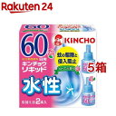 水性キンチョウリキッド コード式 蚊取り器 60日 取替液 ローズの香り(2本入*5箱セット)【キンチョウリキッド】