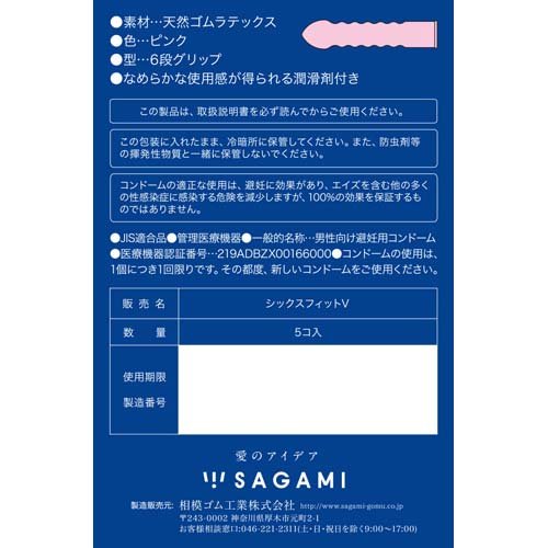 スクイーズ(5コ入*2コセット)[避妊具] rakuten24-10865870 楽天24 サンプル画像2