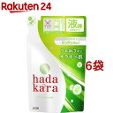 hadakara(ハダカラ) 液体 サラサラfeelボディソープ つめかえ用(340ml*6袋セット)【ハダカラ(hadakara)】