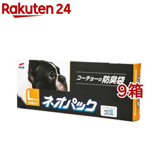 お店TOP＞ペット用品＞トイレタリー・衛生用品＞犬用トイレ用品(トイレタリー)＞フン処理用品＞ネオパック Lサイズ (90枚入*9箱セット)【ネオパック Lサイズの商品詳細】●使用済みのペットシーツ・ネコ砂の処理袋【使用方法】(1)使用後のペットシーツやネコ砂を袋の中に入れる。(2)袋の口を数回ねじる。(3)袋の口をしっかり結ぶ。(4)そのままゴミ箱に捨てる。【ネオパック Lサイズの原材料】ポリエチレン、他【規格概要】・サイズ：幅約300mm*長さ約400mm・カラー：グレー・日本製【注意事項】・窒息などの危険がありますので、子供やペットの手の届かない場所で保管してください。・空袋をおもちゃにしないでください。・本品は食べられません。万が一、飲み込んでしまった場合は医師・獣医師に相談してください。・突起物などにひっかかりますと、材質上破れることがありますのでご注意ください。・トイレには流せません。(各自治体の処理方法に従ってください。※本品は燃やしても有毒ガスを発生しません。)・直射日光、高温多湿、火気のそばを避けて保存してください。【原産国】日本【発売元、製造元、輸入元又は販売元】コーチョーこちらの商品は、ペット用の商品です。※説明文は単品の内容です。リニューアルに伴い、パッケージ・内容等予告なく変更する場合がございます。予めご了承ください。・単品JAN：4972316210076コーチョー419-0201　静岡県富士市厚原字川窪295番地0120-78-1282広告文責：楽天グループ株式会社電話：050-5577-5043[猫用品]