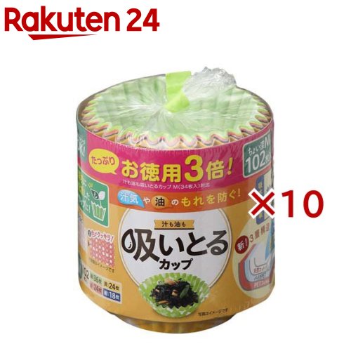 【500枚】10F PET×2 フィルムケース 10号深口（緑） 業務用 惣菜 おかずカップ 500枚×1本