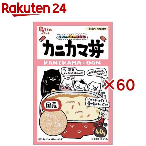 ハッスルごはん研究所 キャット カニカマ丼(40g×60セッ