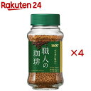 UCC 職人の珈琲 ほろ苦い味わい 瓶(66g×4セット)【職人の珈琲】