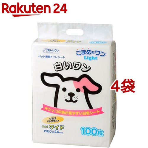 クリーンワン こまめだワンライト 白いワン ワイド(100枚入*4袋セット)【クリーンワン】