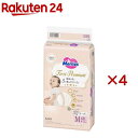 メリーズ おむつ テープ ファーストプレミアム M 6kg-11kg(48枚入*4袋セット)【メリーズ ファーストプレミアム】[オムツ 紙おむつ 紙オムツ ファーストプレミアム]