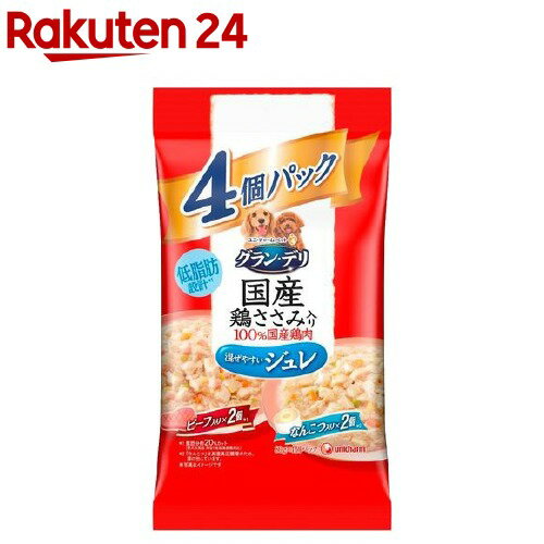 グラン・デリ 成犬用 国産鶏ささみ ジュレ ビーフ入り・なんこつ入り(80g*4パック入)