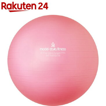 モデルスタイル バランスボール 55cm フットポンプ付き(1コ入)【送料無料】