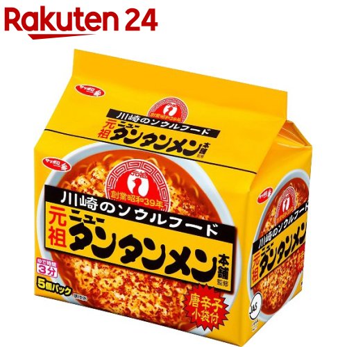 サッポロ一番 元祖 ニュータンタンメン本舗 監修 タンタンメン 袋(5食入)【サッポロ一番】