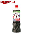 フルーティス 黒酢 ざくろミックス 6倍濃縮タイプ 業務用(1000ml)【フルーティス(飲むお酢)】[業務用フルーティス 飲む酢 ザクロ酢 ビネグイット]