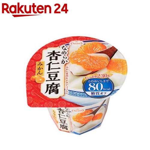 【訳あり】Tarami なめらか杏仁豆腐みかん 80kcal(230g*6個入)【たらみ】