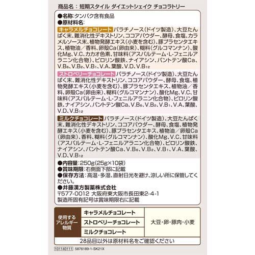 û���������� �������åȥ������� ���祳��ȥ꡼(25g*10����*5Ȣ���å�)��û�����������