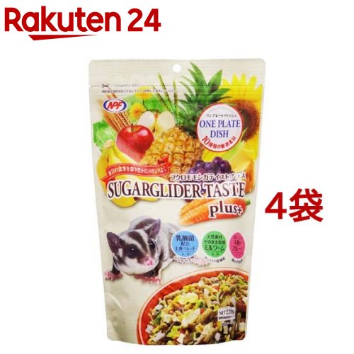 三晃商会 SANKO サニーメイド 青パパイヤ 20g×3袋セット 送料無料