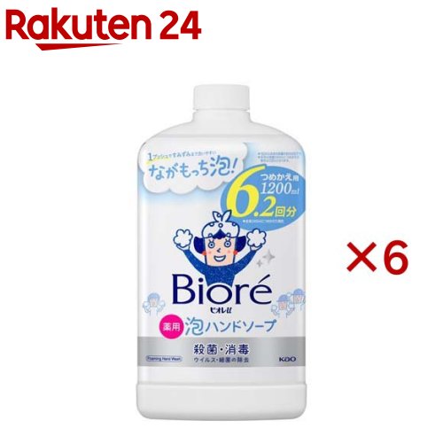 ӥu ˢϥɥ Ĥᤫ(1200ml6å)ڥӥU(ӥ桼)