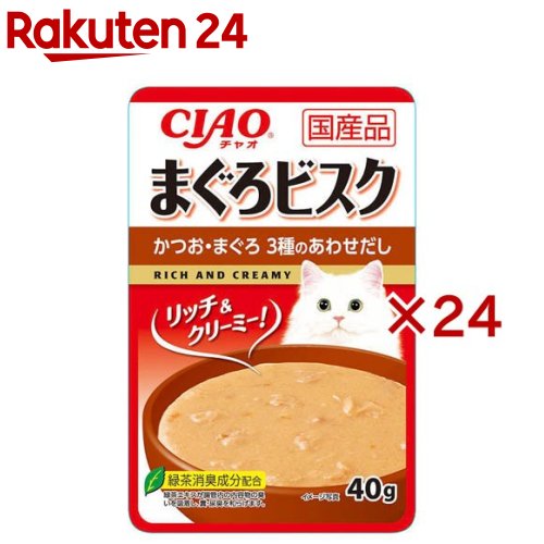 CIAO まぐろビスク かつお・まぐろ 3種のあわせだし(40g×24セット)