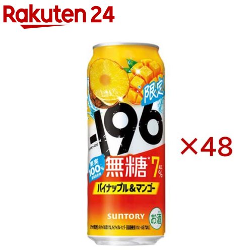 ����ȥ꡼ -196̵�� �ѥ��ʥåץ���ޥ󥴡�(24������2���å�(1��500ml))