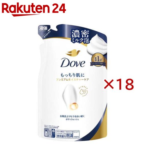 ユニリーバ ダヴ ボディソープ プレミアムモイスチャーケア 詰め替え 300g ×18個