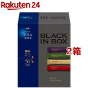 20日限定0のつく日★最大P30倍 【 高評価★4.64 】スターバックス スタバ プレミアムミックス SBP-30B ギフト コーヒーギフト 内祝い インスタントコーヒー スティックコーヒー 出産内祝い 結婚内祝い 結婚祝い お返し 香典返し 快気祝い お祝い 誕生日 プレゼント 母の日