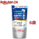 イータック抗菌化スプレーαつめかえ用(200ml*6袋セット)【イータック】