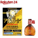【第2類医薬品】ロート アルガード クリニカルショット(13ml*2箱セット(セルフメディケーション税制対象))【アルガード】