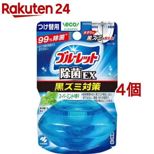 液体ブルーレットおくだけ 除菌EX 黒ズミ対策 スーパーミントの香り つけ替用(70ml*4コセット)【ブルーレット】