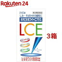 ネオビタホワイトCプラス「クニヒロ」(240錠*3コセット)