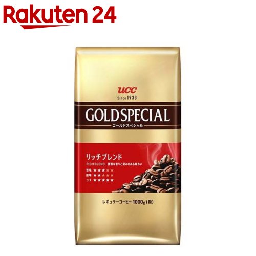 ゴールドスペシャル リッチブレンドAP(1kg)【ゴールドスペシャル】[コーヒー豆 挽いた粉 深煎り 大容量]