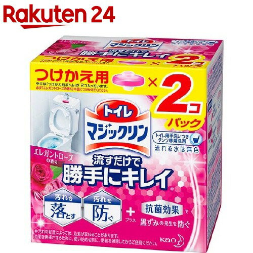 トイレマジックリン トイレ用洗剤 流すだけで勝手にキレイ エレガントローズ 付け替え(80g*2個入)【トイレマジックリン】[トイレ タンク 抗菌 洗浄 つけかえ 付替 詰め替え]