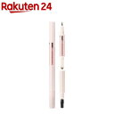 プリマヴィスタ スタイルロック アイブロウ リキッド&パウダー NB(0.75ml)【プリマヴィスタ(Primavista)】