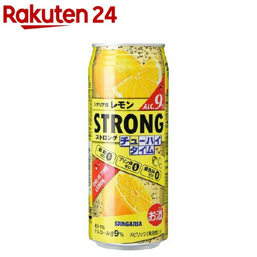 サンガリア ストロングチューハイタイムゼロ レモン(490ml*24本入)【サンガリア】