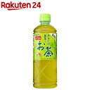 サンガリア あなたの抹茶入りお茶 600ml*24本入 あなたのお茶 