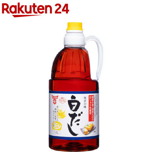 フンドーキン 料亭の味 白だし(1.5L)