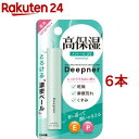 メンターム ディープナーリップ メントールUV(2.3g*6本セット)【メンターム】
