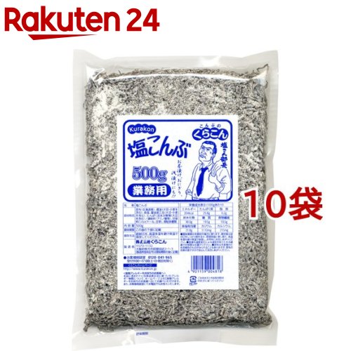 利尻昆布 礼文・利尻島産 出し昆布 80g 【常温】【長期保存可能】北海道 北海道産 乾物 昆布 お土産 お取り寄せ グルメ ギフト 青空レストラン