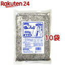 天然 羅臼角切昆布 80g 根昆布入りとろろ昆布 40g 北海道産 国産 出汁こぶ ラウス 乾燥こんぶ カット昆布 削り昆布 汁物 うどん ねこぶ とろろ おにぎり お弁当 メール便 送料無料