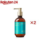 ディープモイスト ヘアトリートメント MOROCCAN BEAUTY(430mL×2セット)【モロッカンビューティ】