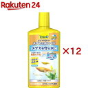 テトラメダカの水つくり(500ml×12セット)【Tetra(テトラ)】