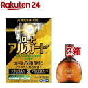 【第2類医薬品】ロート アルガード クリニカルショット マイルド(13ml*2箱セット(セルフメディケーション税制対象))【アルガード】